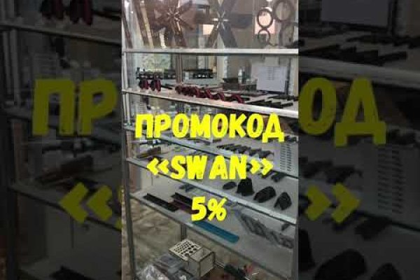Кракен лег