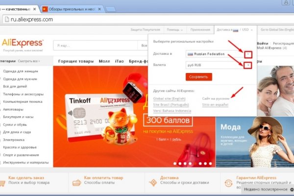 Кракен сайт kr2web in официальный ссылка