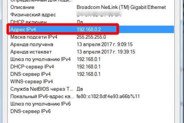 Что такое кракен плейс
