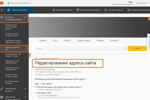 Кракен сайт войти