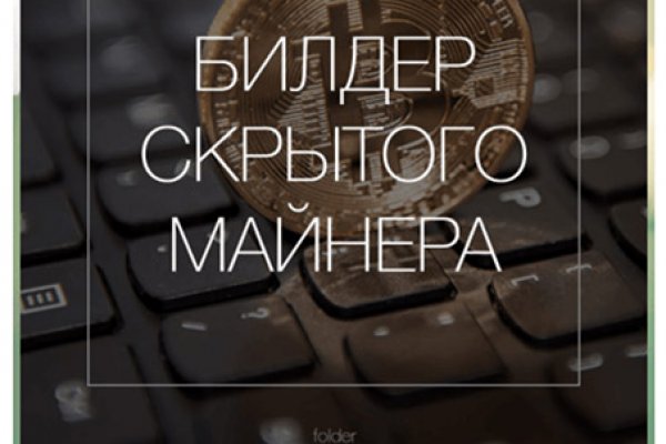 Мега зеркала тор онион мориарти кракен
