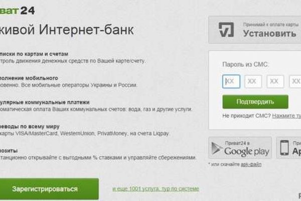 Кракен сайт регистрация