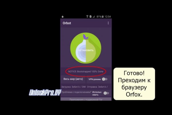 Кракен маркет зеркало