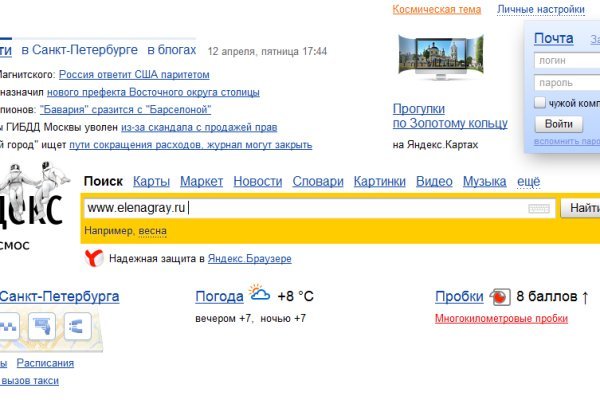 Как сделать заказ на кракен