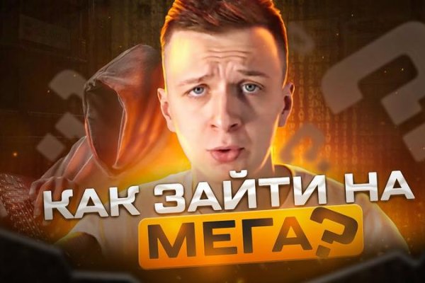 Кракен маркетплейс что там