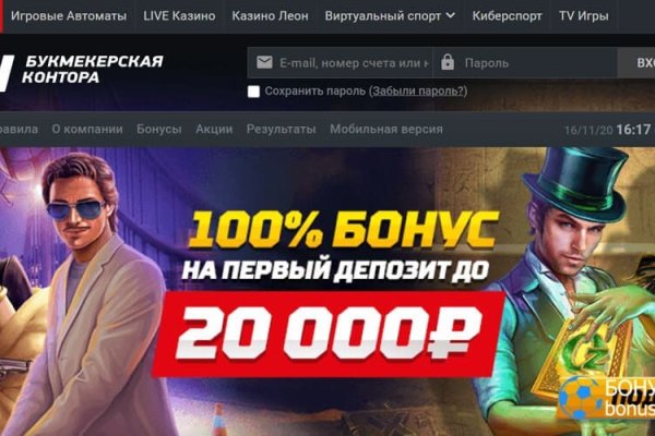 Кракен клир ссылка