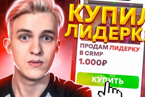 Почему не работает кракен