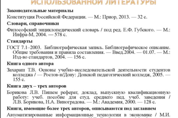 Кракен дарк сайт
