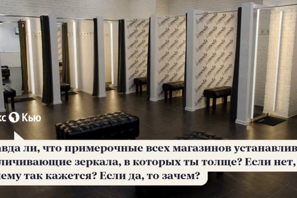 Кракен маркет даркнет только через тор
