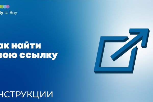 Оригинальный сайт кракен