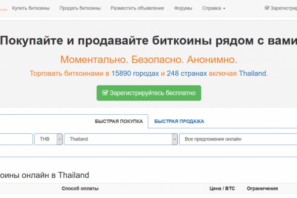 Кракен вход ссылка kraken torion net