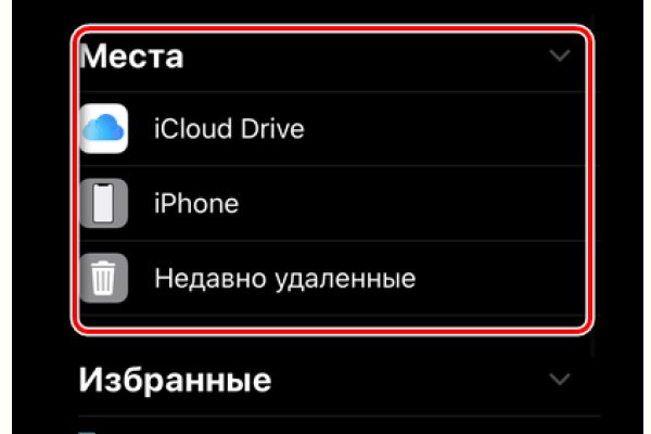 Оригинальная ссылка на кракен