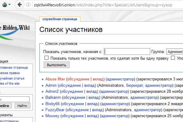 Как зайти в кракен