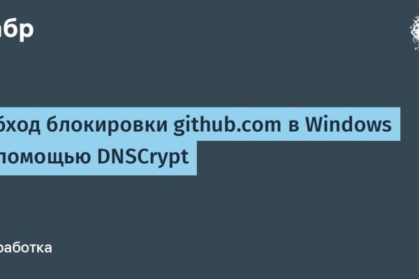 Нарко магазин кракен