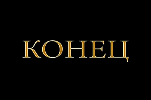 Кракен без тор