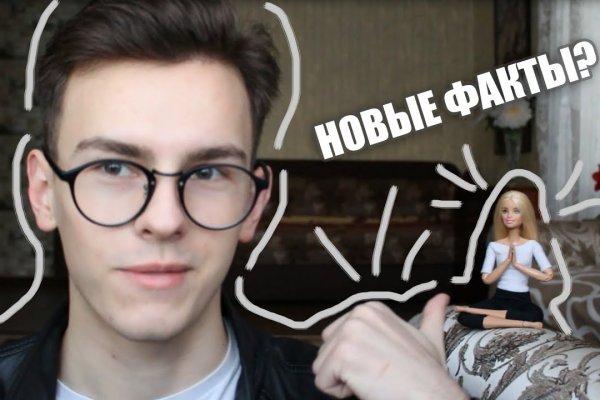 Кракен площадка зеркало