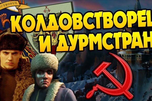Кракен даркнет рабочая ссылка