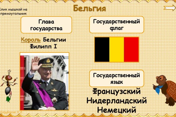 Как войти в кракен через тор
