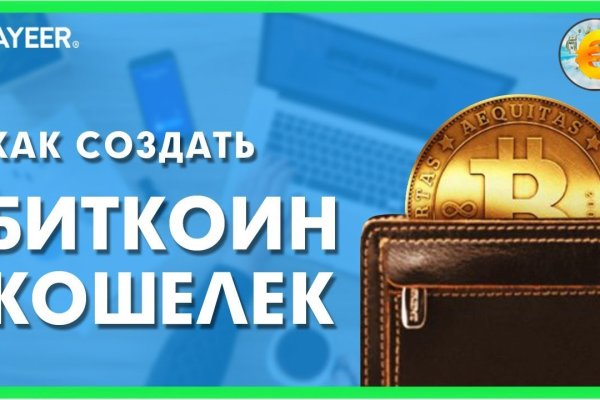 Кракен даркнет тор