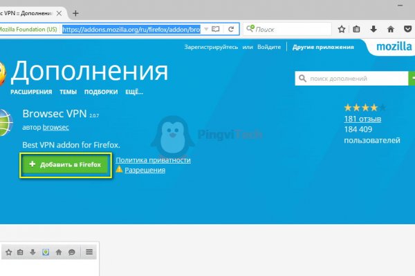Кракен это современный даркнет маркет