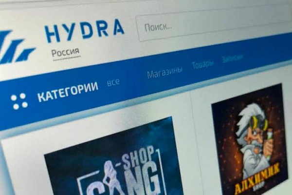 Ссылка в магазин на кракен