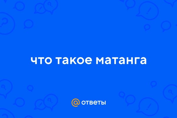 Наркосайт кракен