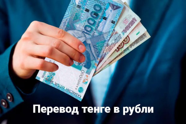 Кракен дарк оригинал ссылка