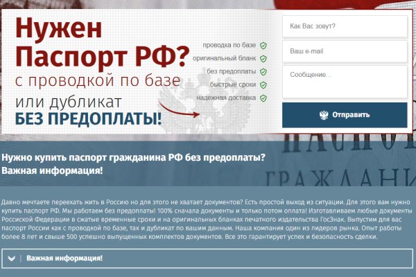 Кракен магазин зеркало
