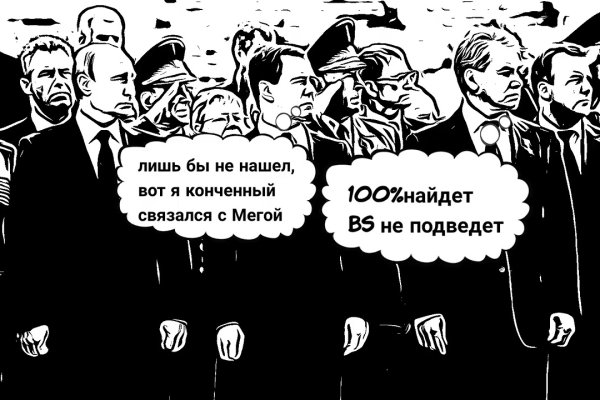Кракен вход зеркало