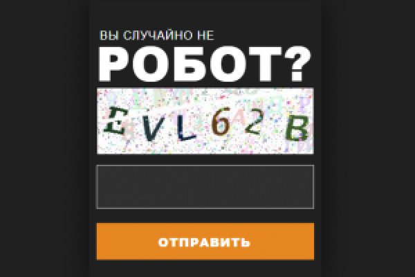 Спрут мега кракен