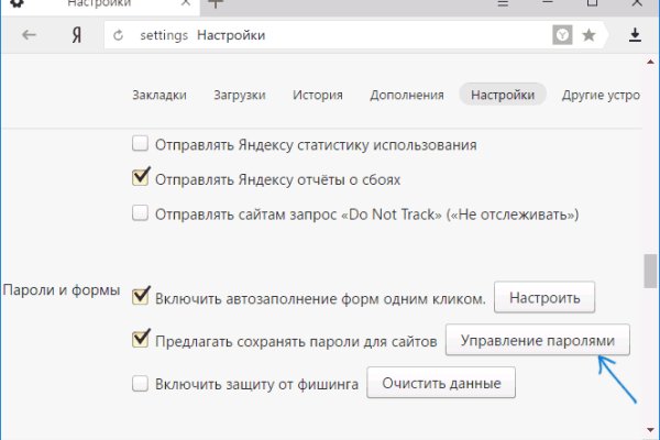 Наркосайт кракен