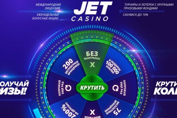 Главная страница кракен