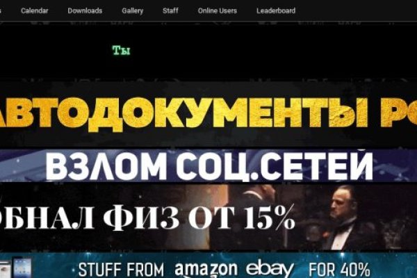 Ссылка на кракен тор браузер