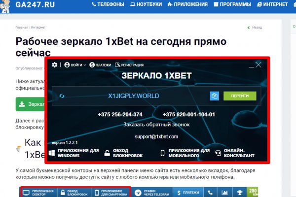 Кракен актуальная ссылка тор