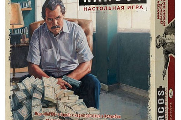 Пользователь не найден кракен даркнет