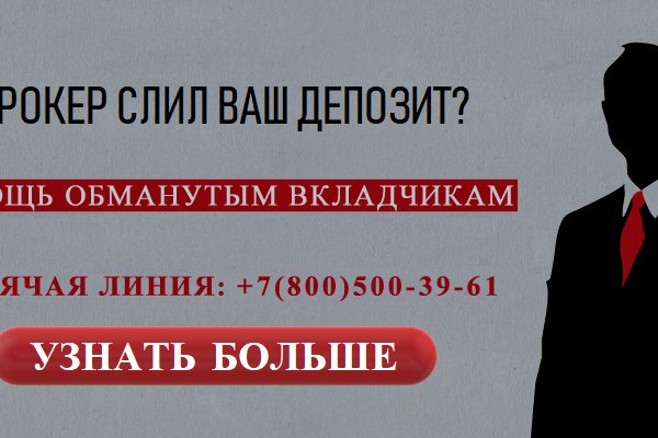 Как зайти на кракен через тор