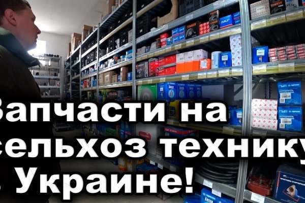 Кракен официальный