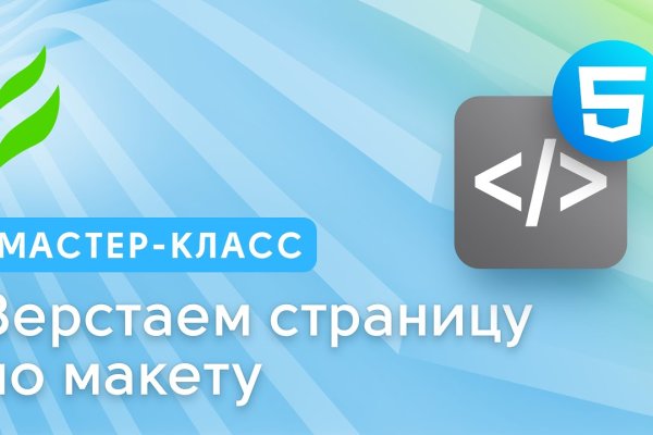 Рабочий сайт kraken