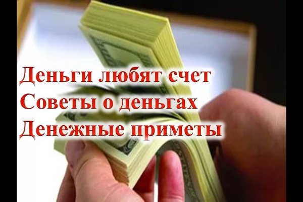 Kraken актуальный сайт