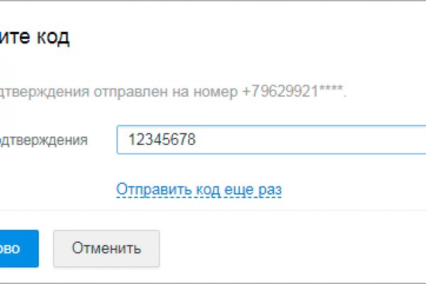 Kraken at сайт