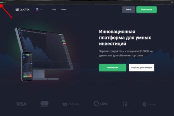 Кракен зайти зеркало