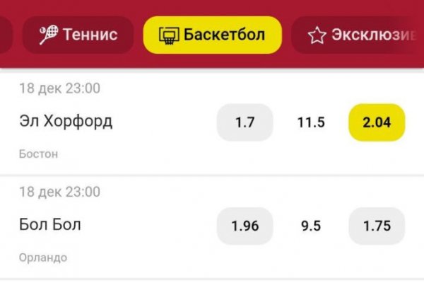 Кракен сайт продаж