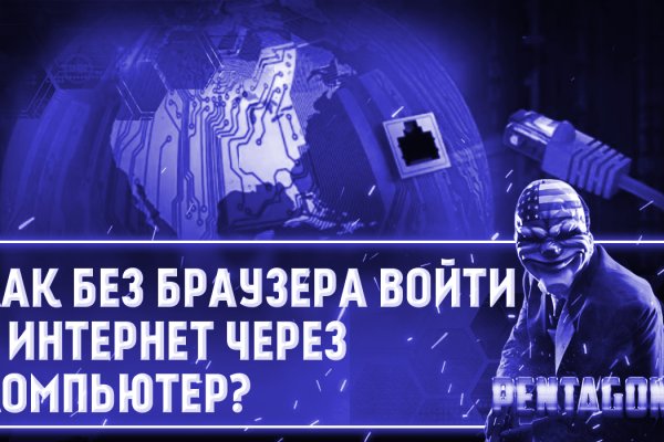 Кракен сайт закладок