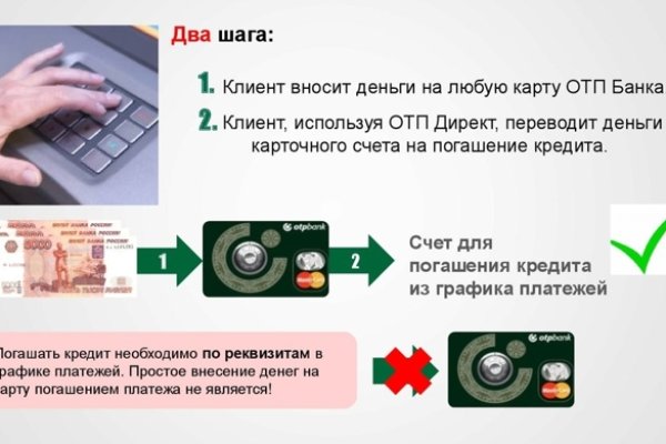 Кракен стор