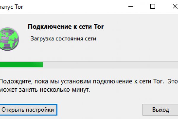 Кракен ссылка маркет
