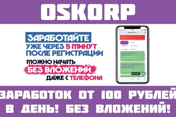 Кракен 2kr pro