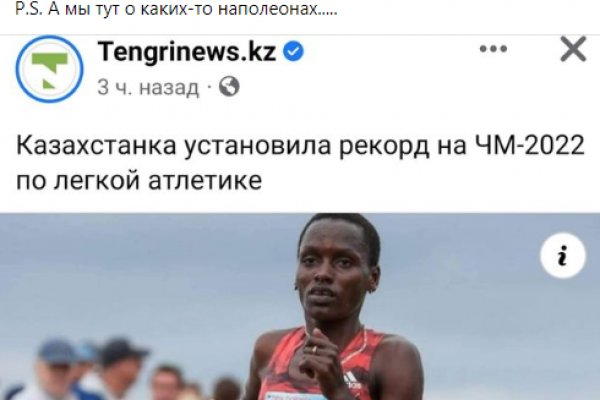Магазин кракен даркнет сайт