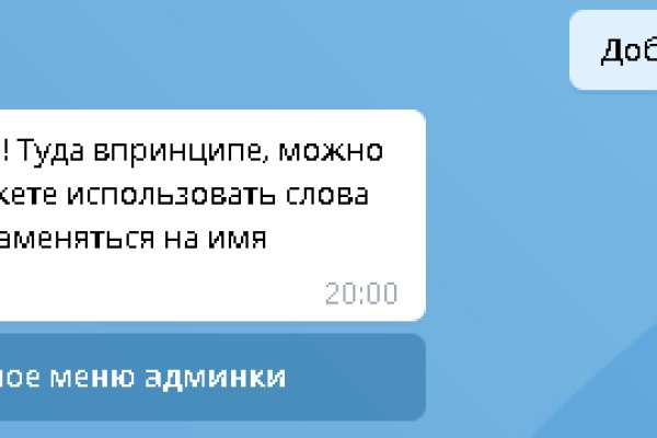 Как войти в кракен