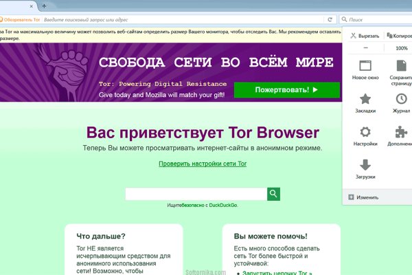 Кракен лого маркетплейс